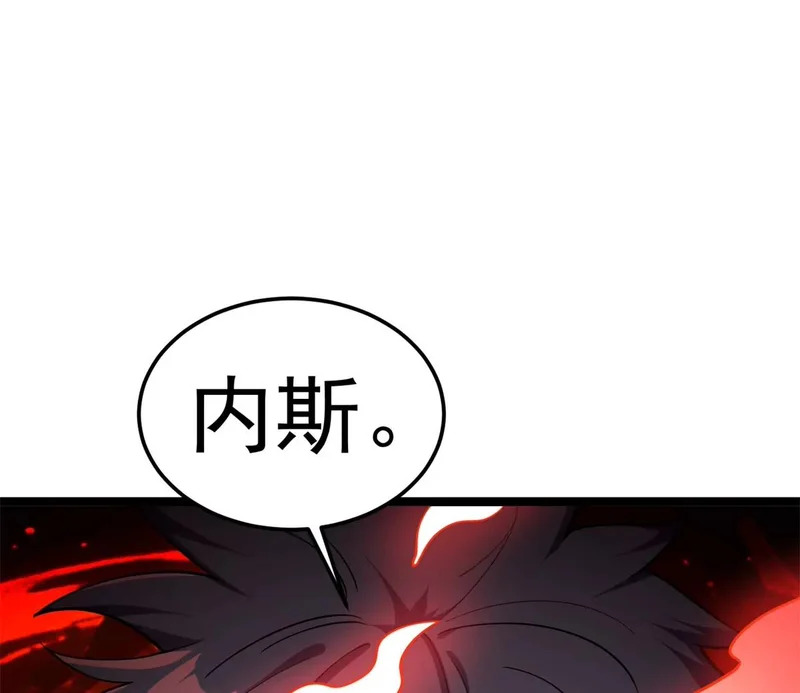170 红翼王国 第90页