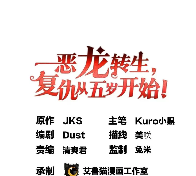 171 杰的故乡 第1页