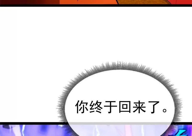 171 杰的故乡 第14页