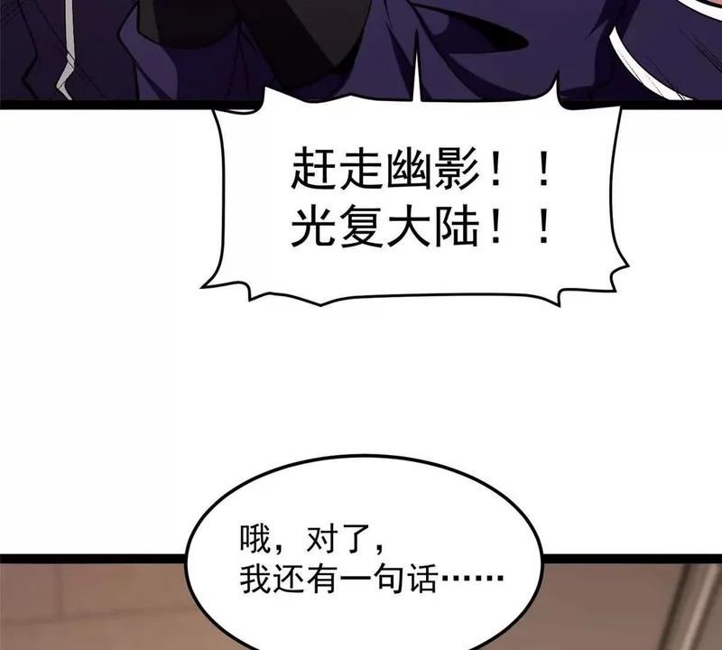171 杰的故乡 第35页