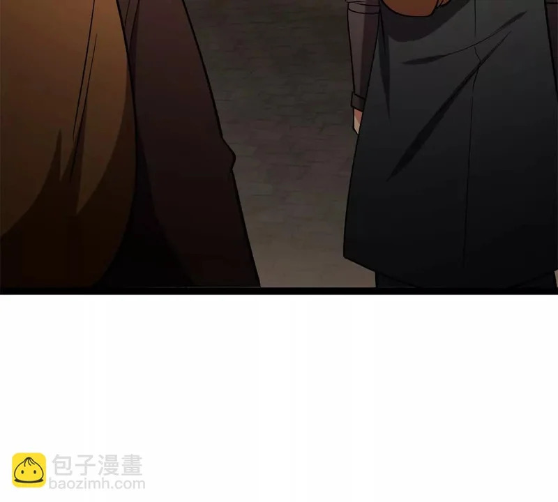 173 地下城 第29页