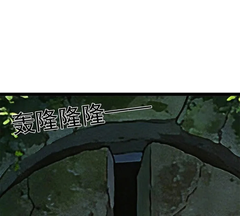 173 地下城 第53页