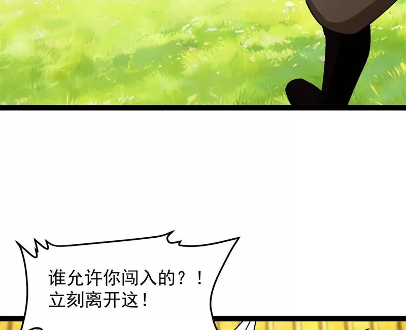 174 镇长 第8页