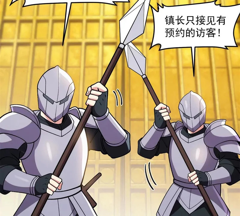 174 镇长 第9页