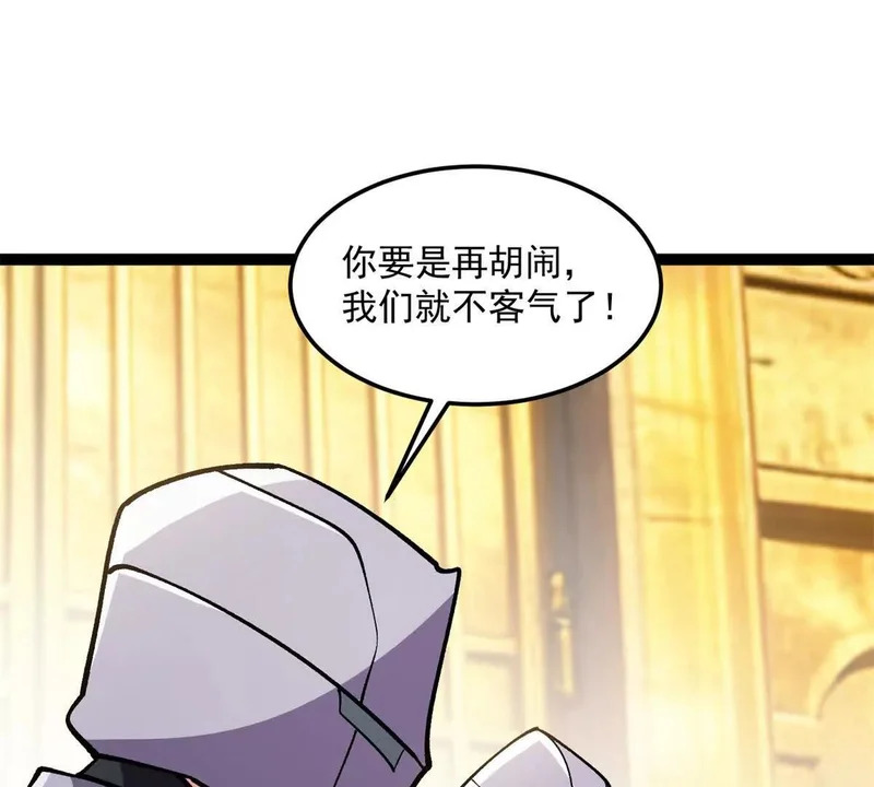 174 镇长 第13页