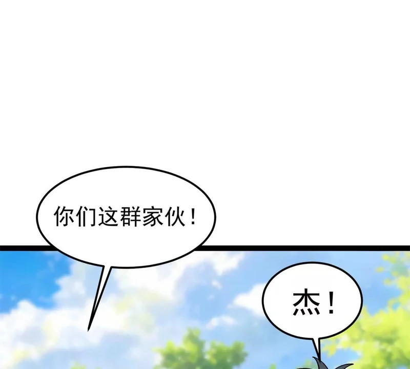 174 镇长 第15页