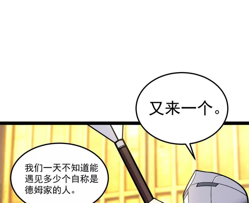 174 镇长 第20页