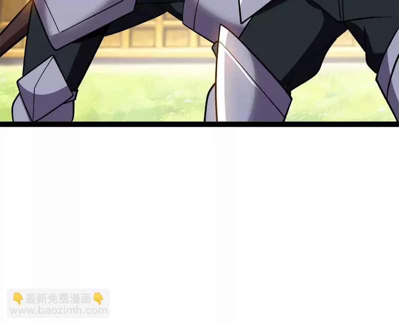 174 镇长 第22页