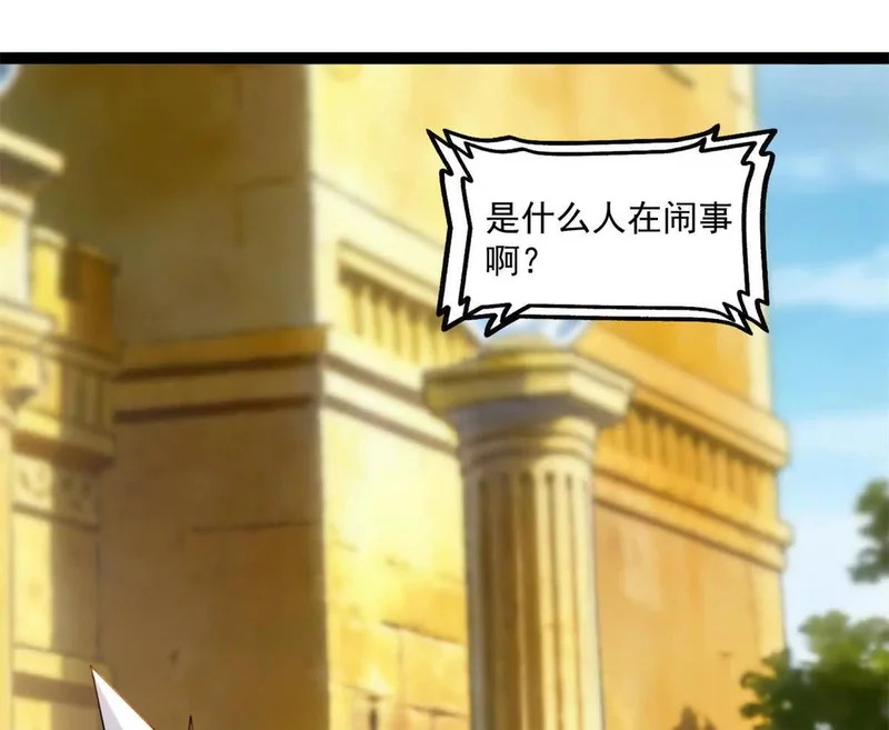 174 镇长 第24页