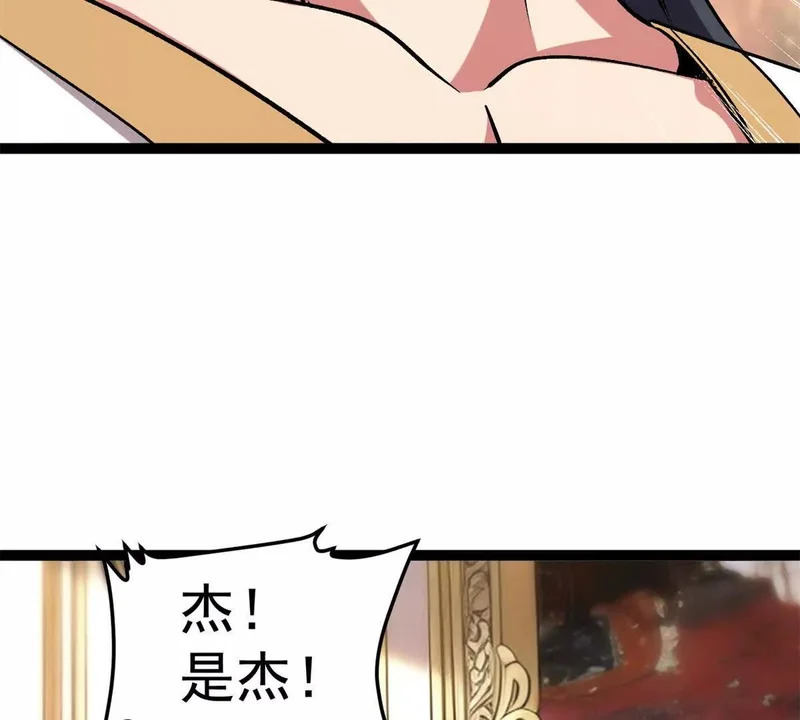174 镇长 第37页
