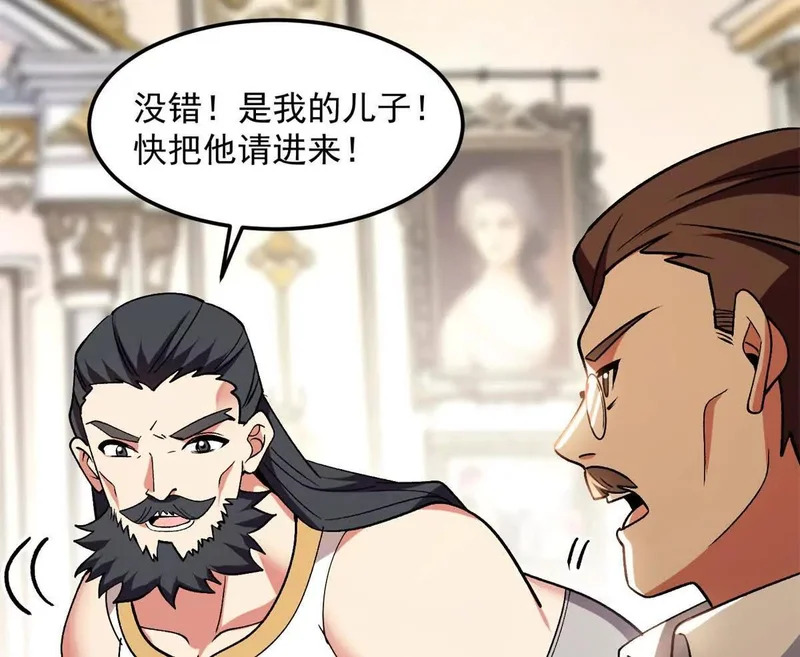 174 镇长 第40页