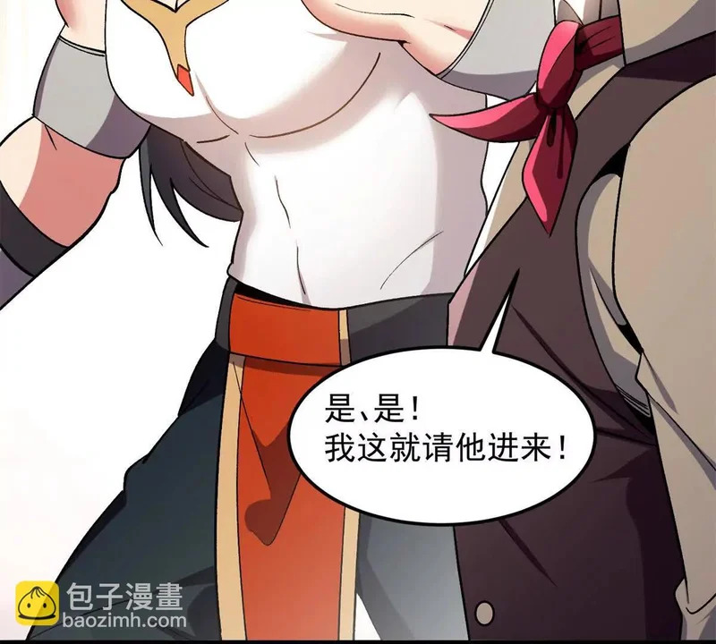 174 镇长 第41页
