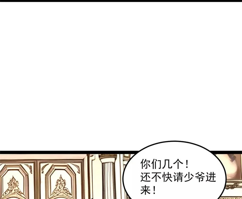 174 镇长 第42页
