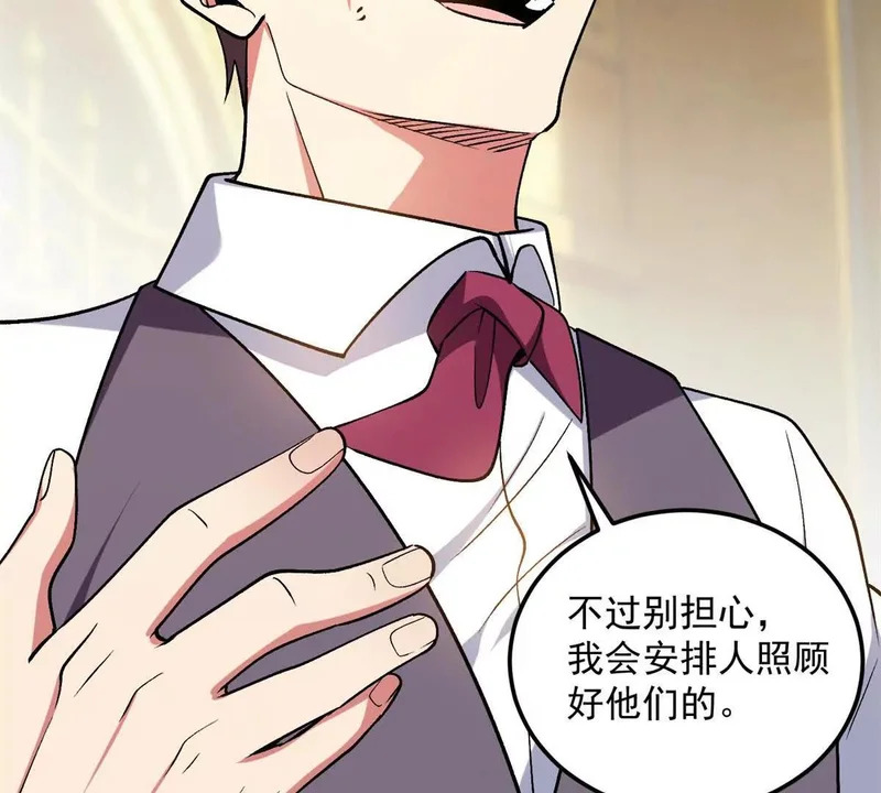 174 镇长 第53页