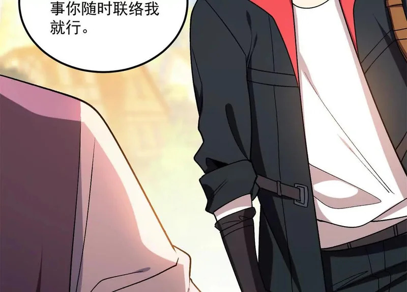 174 镇长 第58页