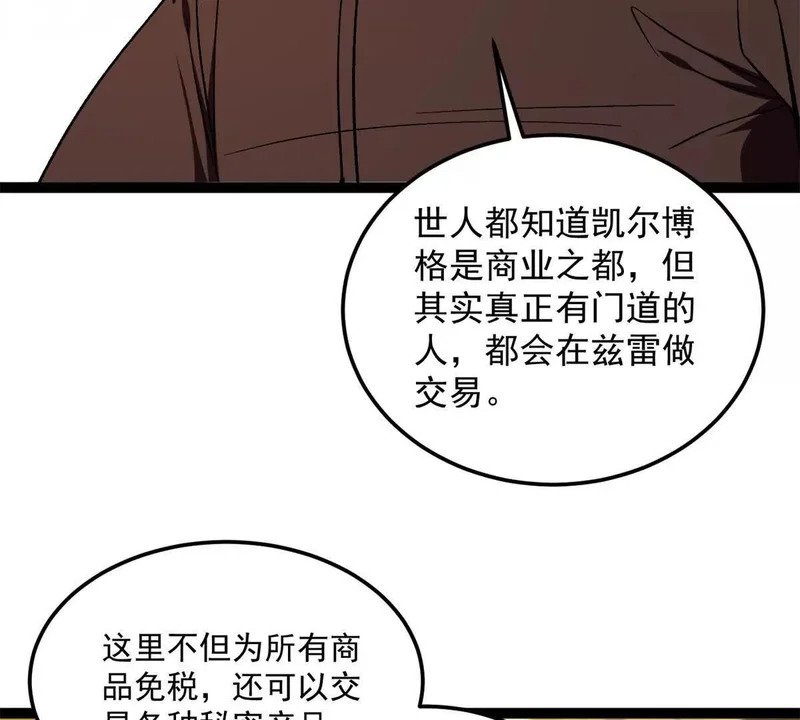 174 镇长 第71页