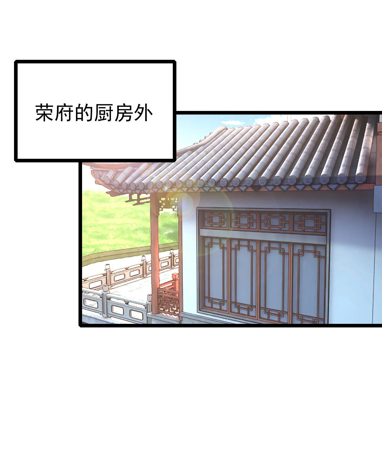 第十九话 第4页
