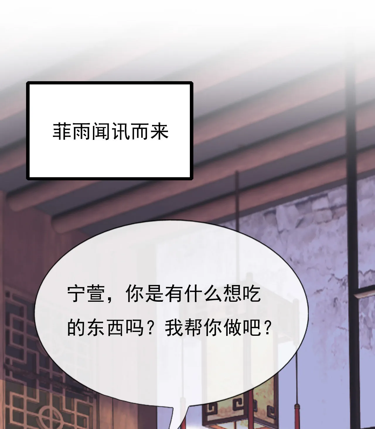 第十九话 第10页