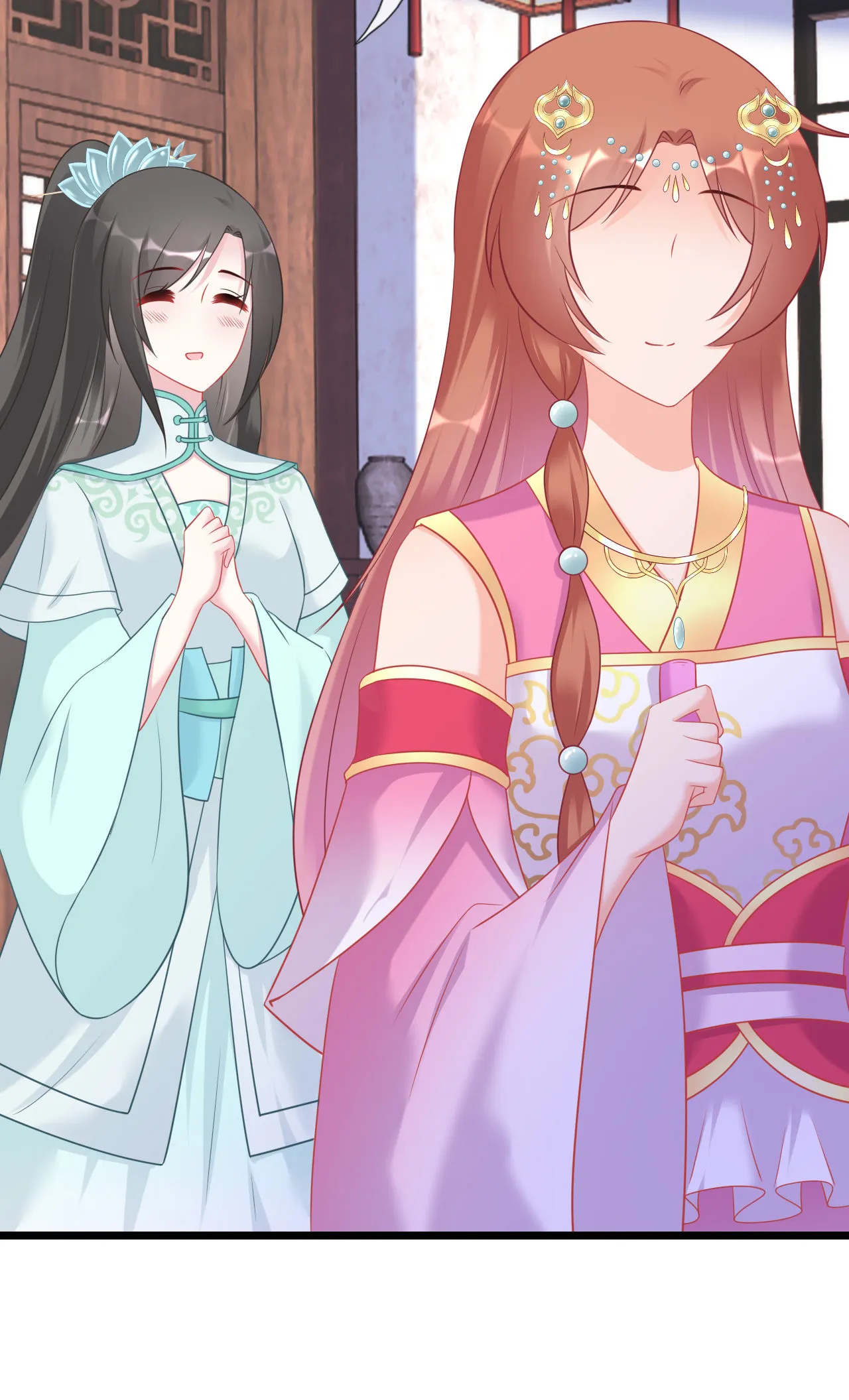 第十九话 第11页
