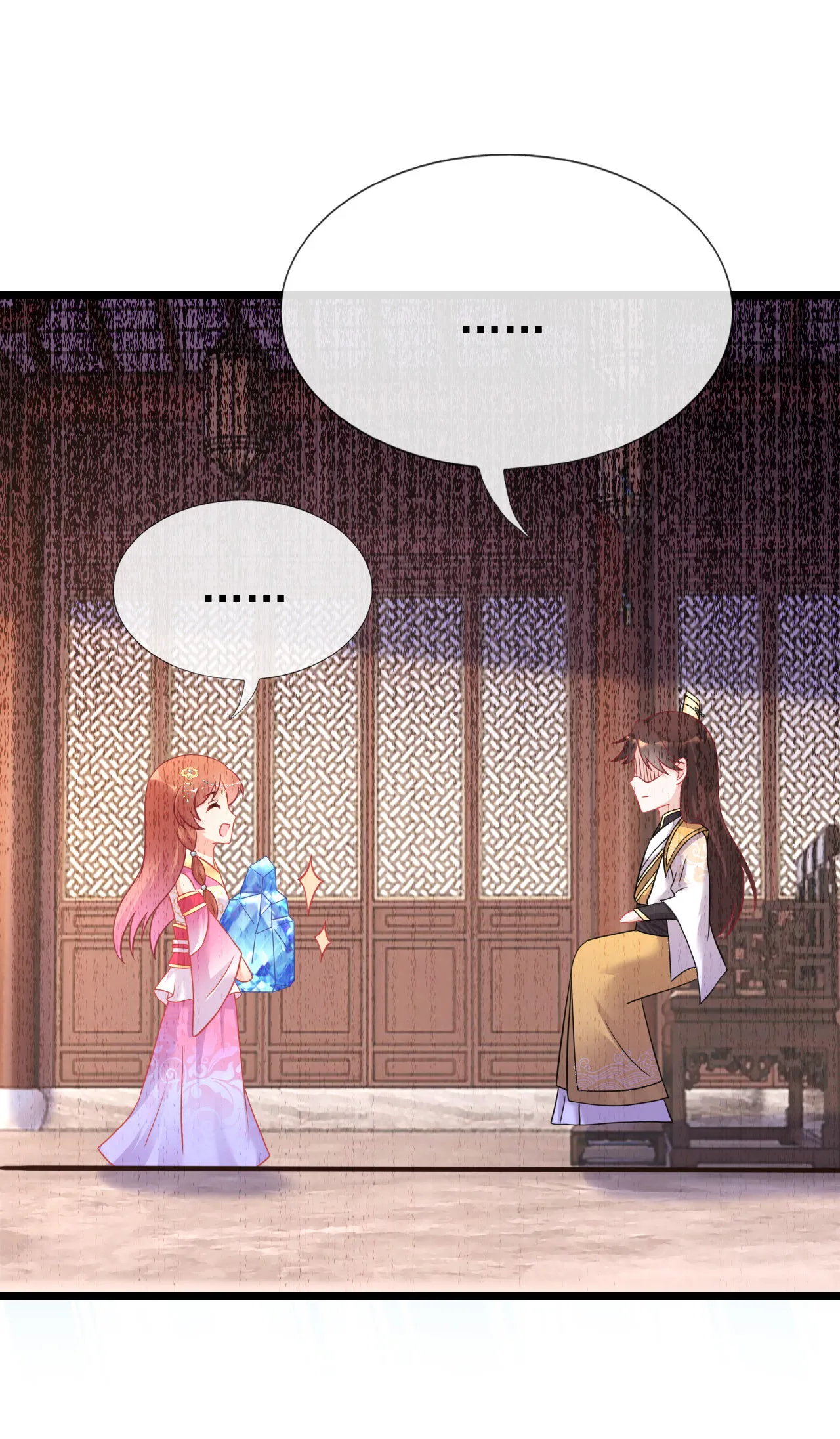 第十九话 第56页