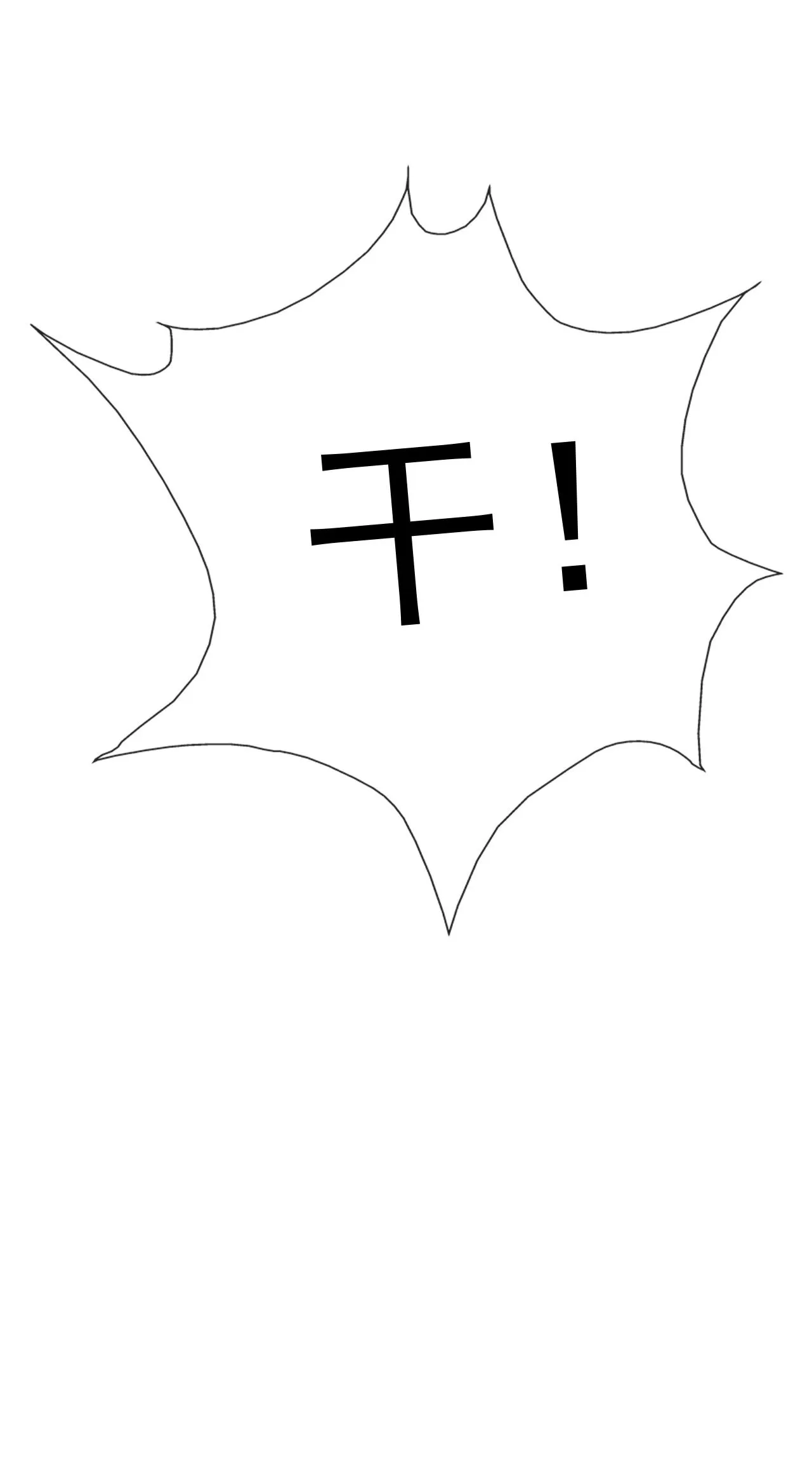 第十九话 第62页