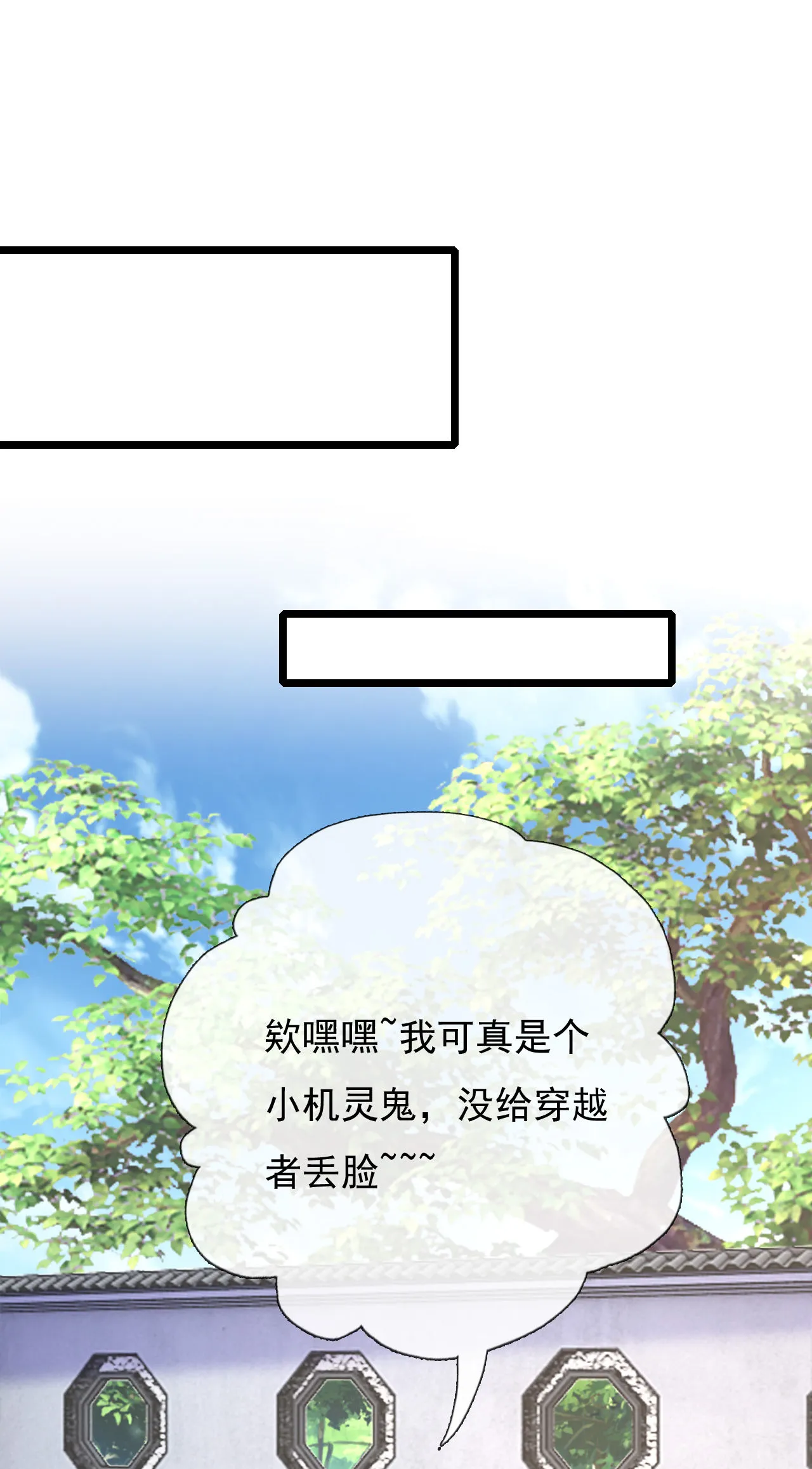 第十九话 第63页