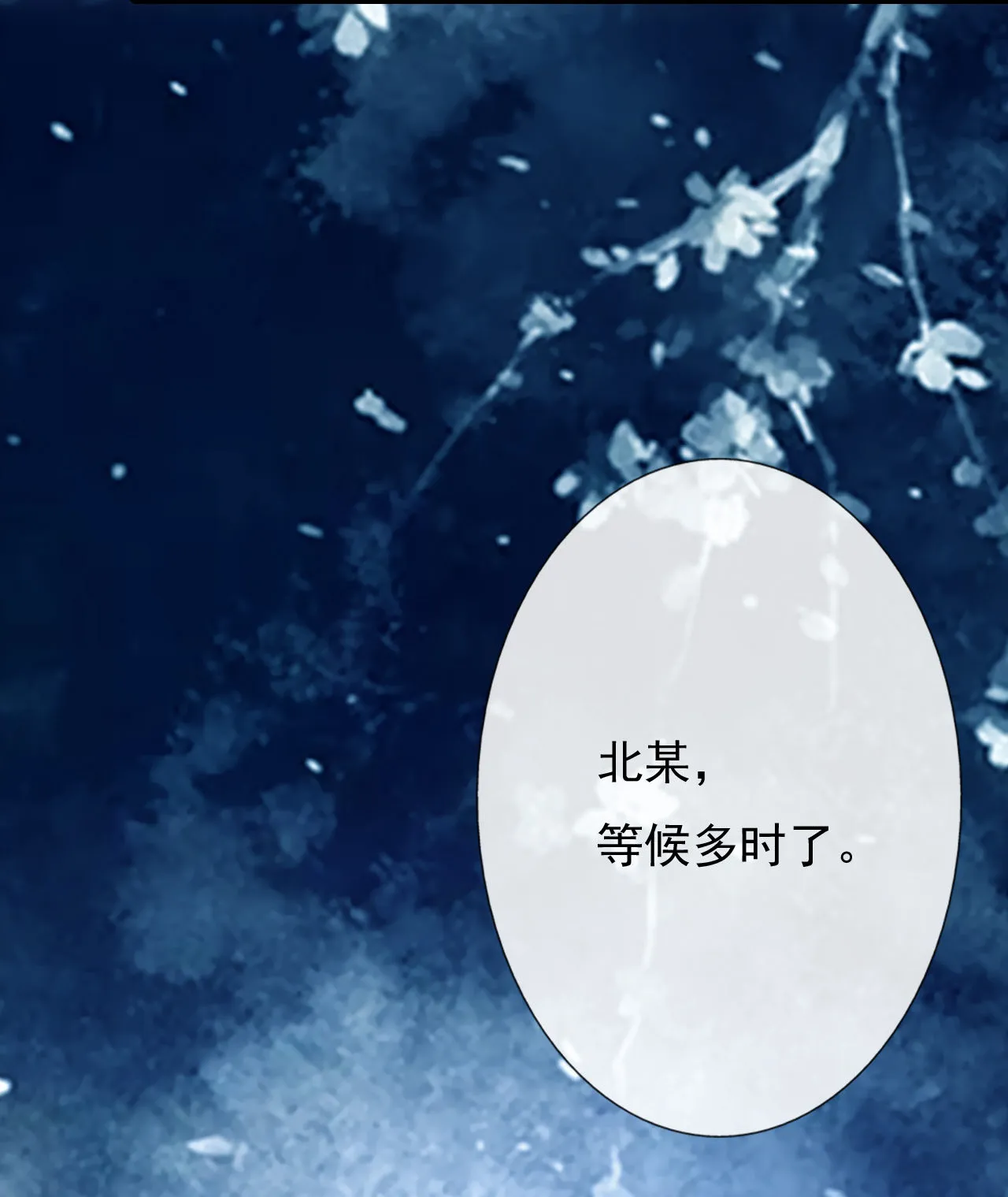 第十九话 第66页