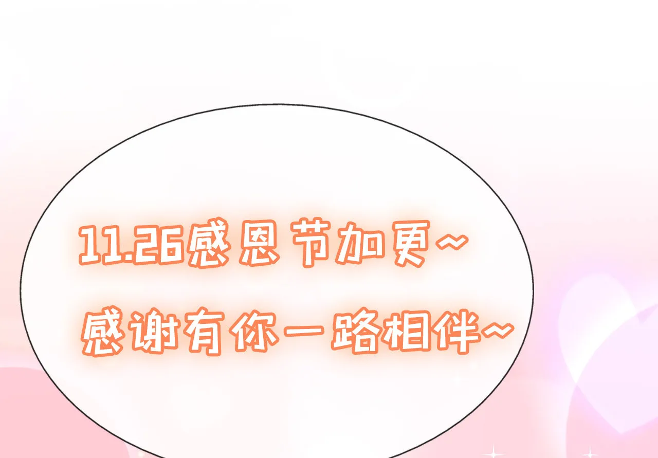 第十八话 第1页