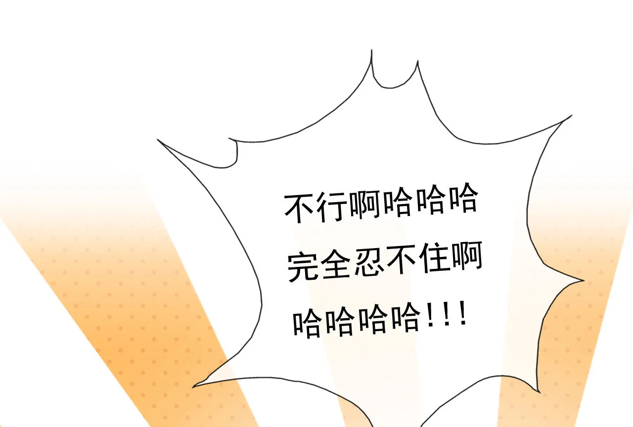 第十八话 第13页
