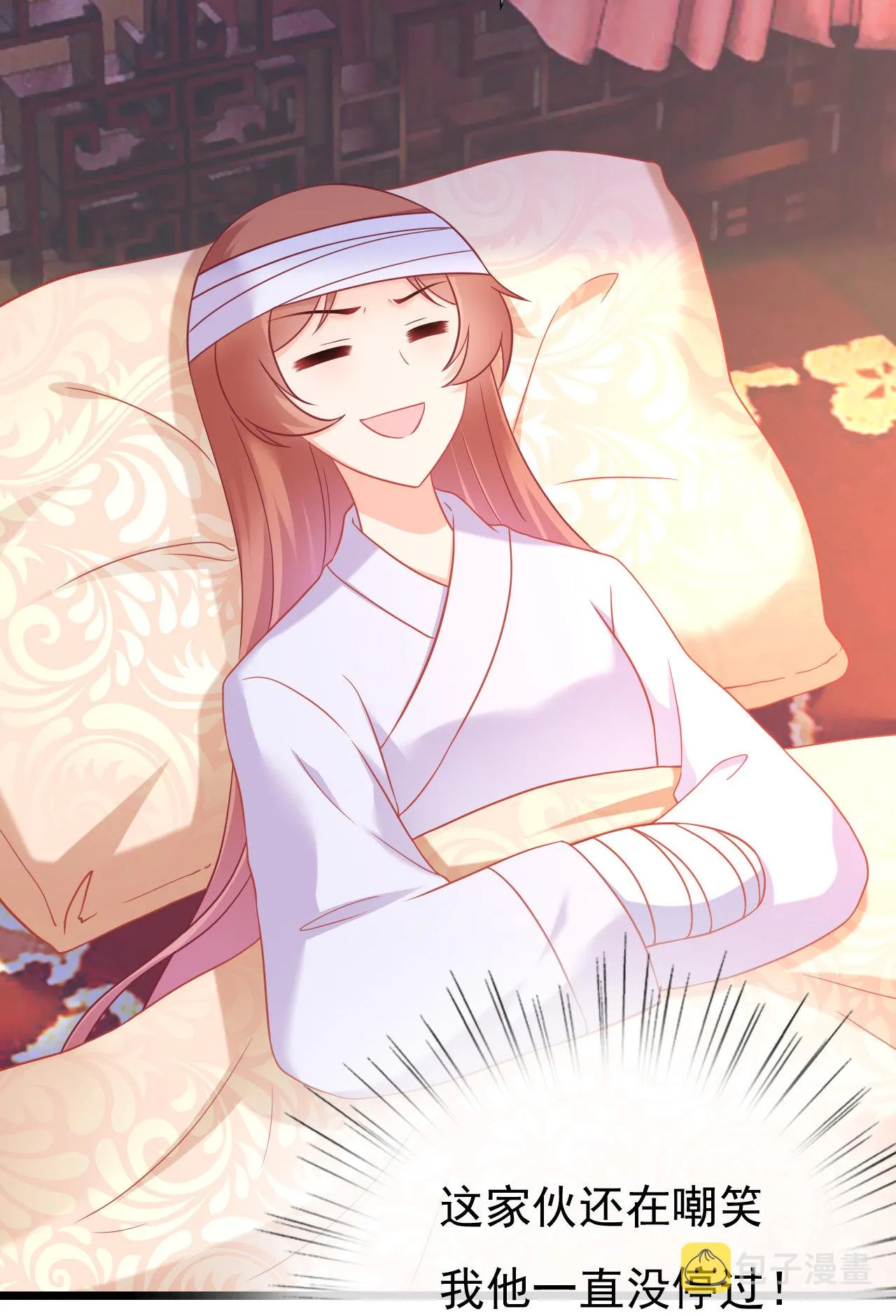 第十八话 第17页