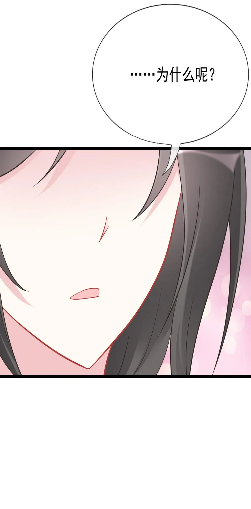 第十八话 第25页