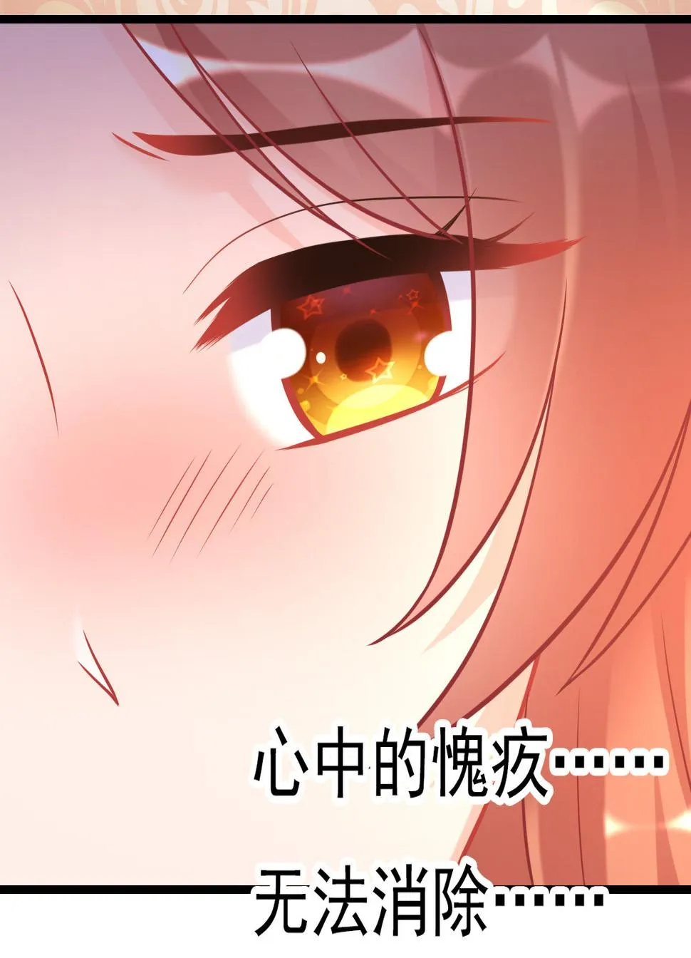 第十八话 第35页