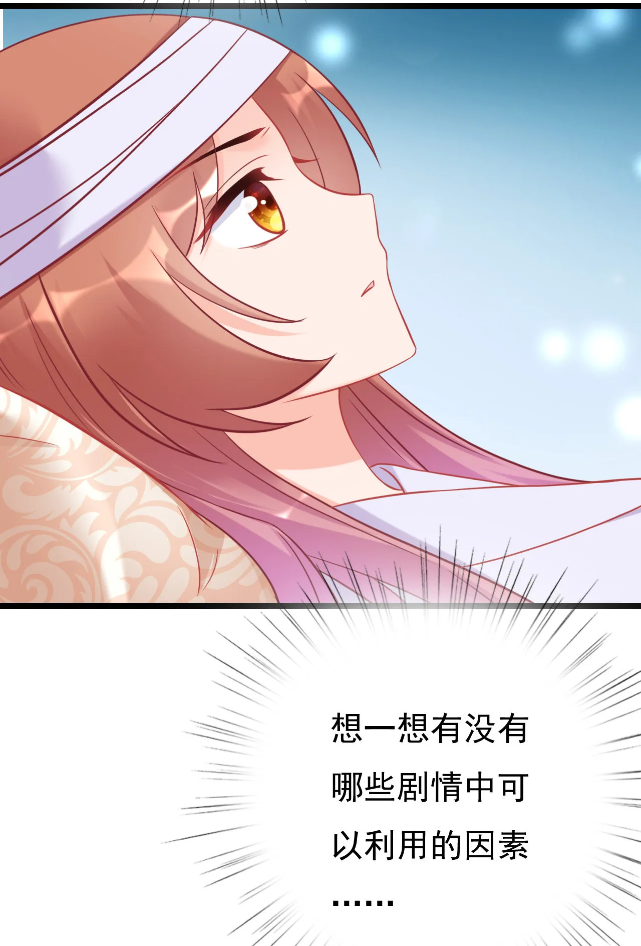 第十八话 第39页