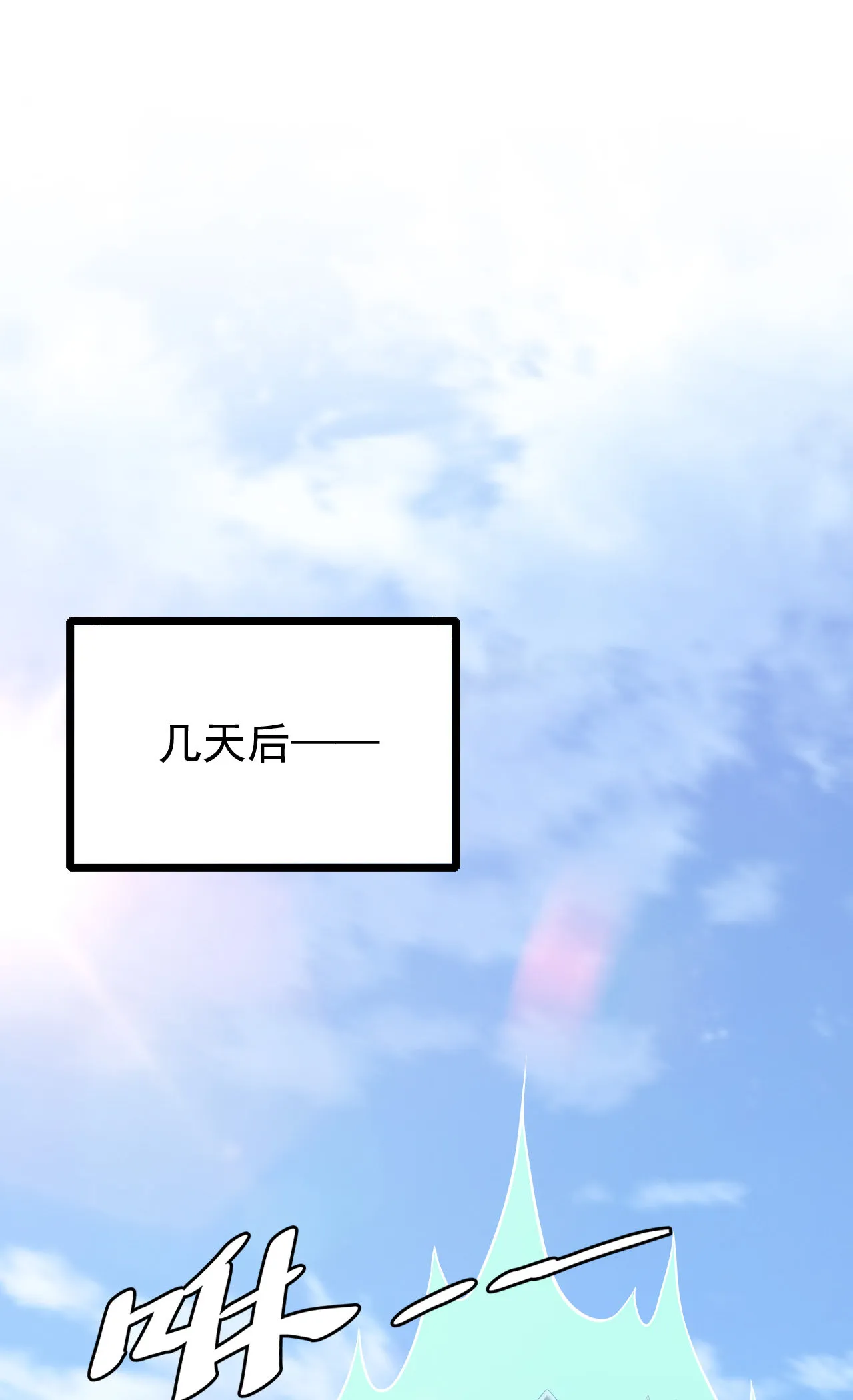 第十八话 第50页
