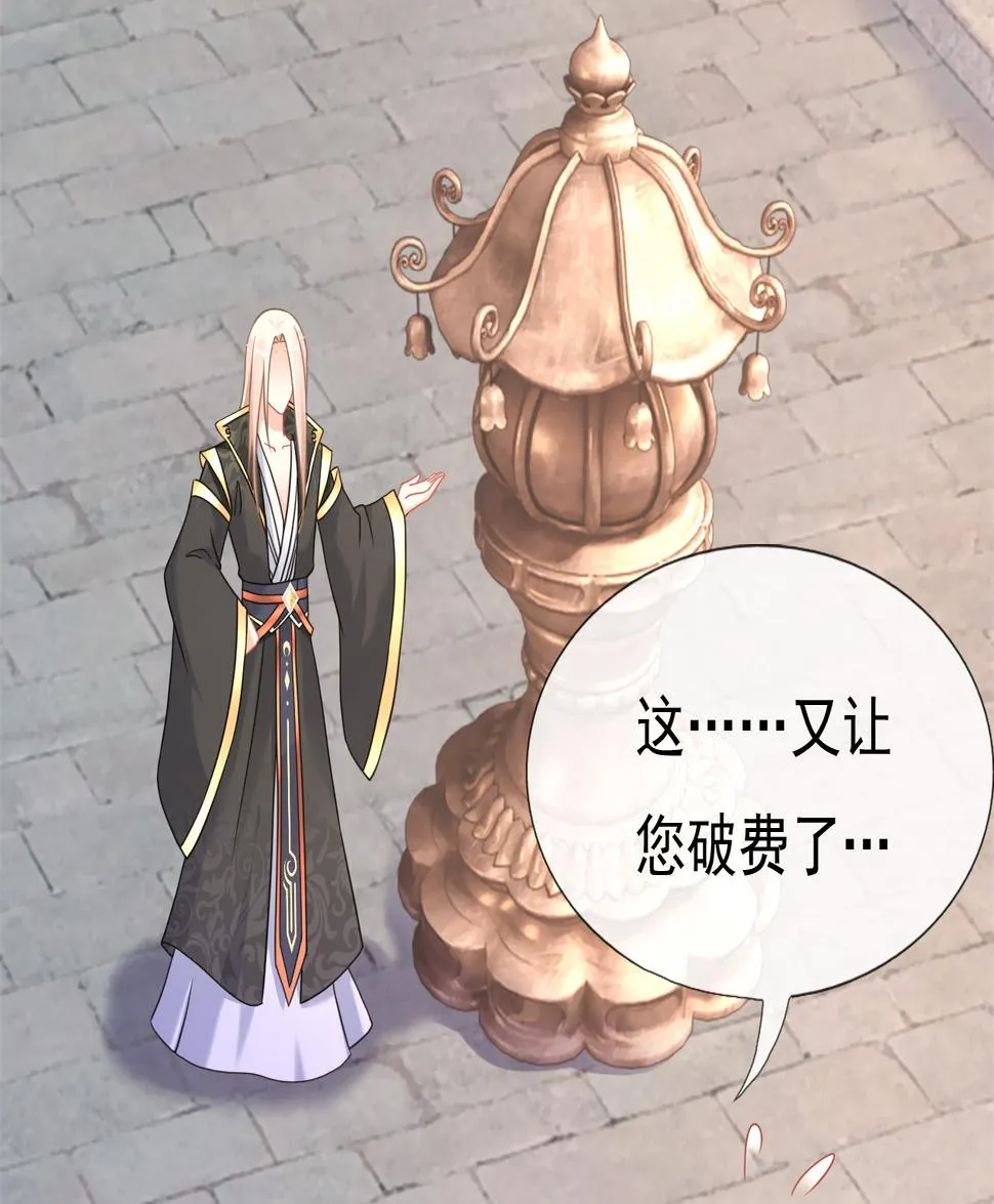 第十八话 第60页