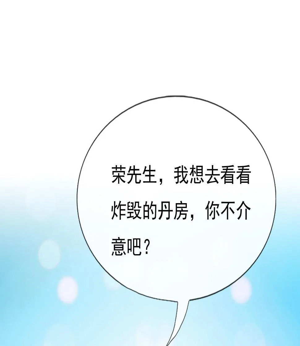 第十八话 第62页