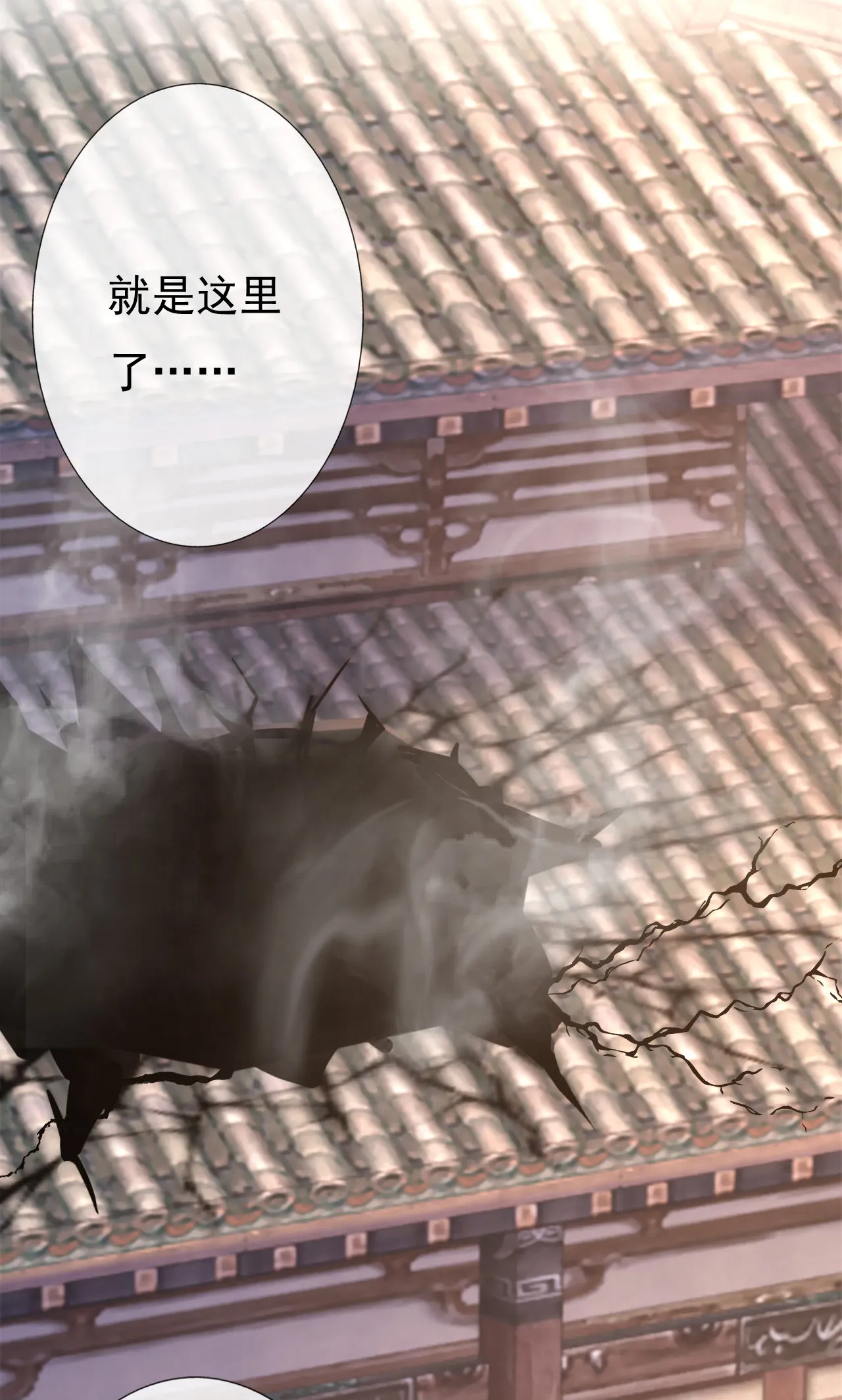 第十八话 第65页
