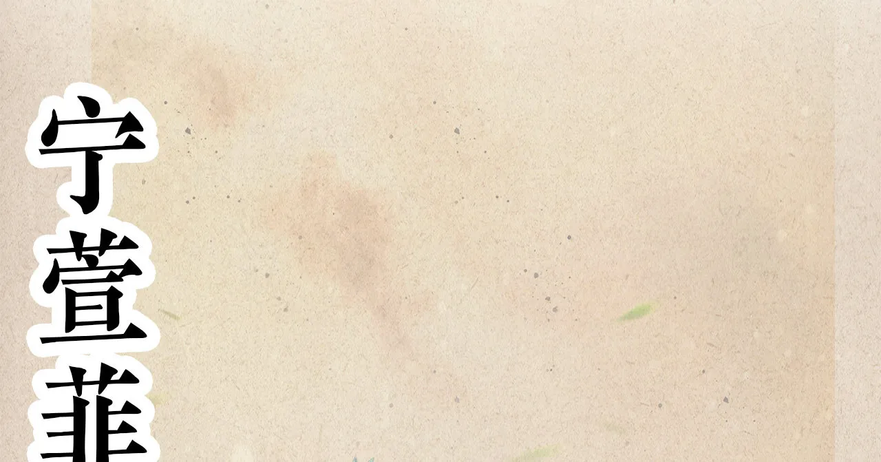 第十七话 第2页