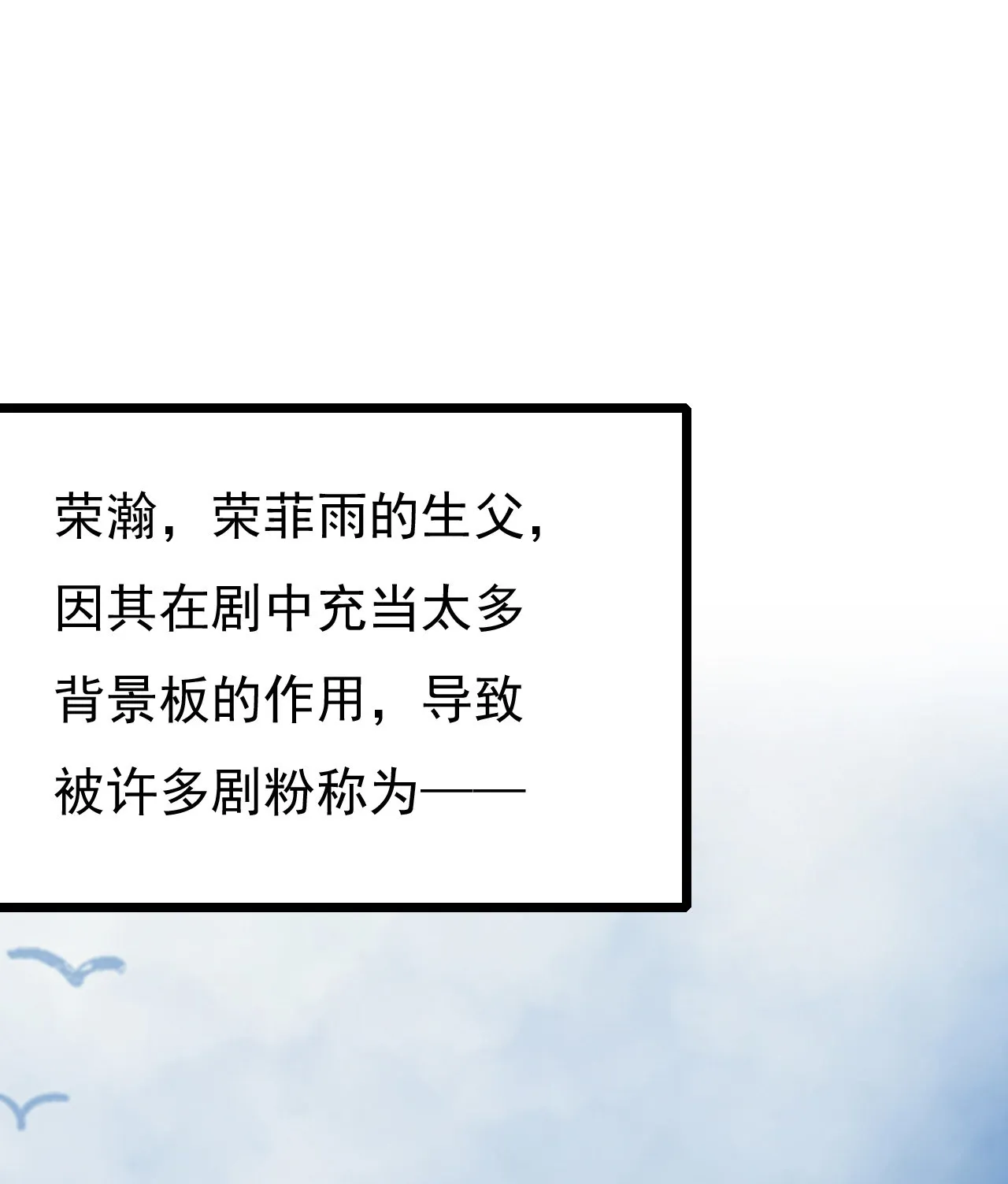 第十七话 第9页