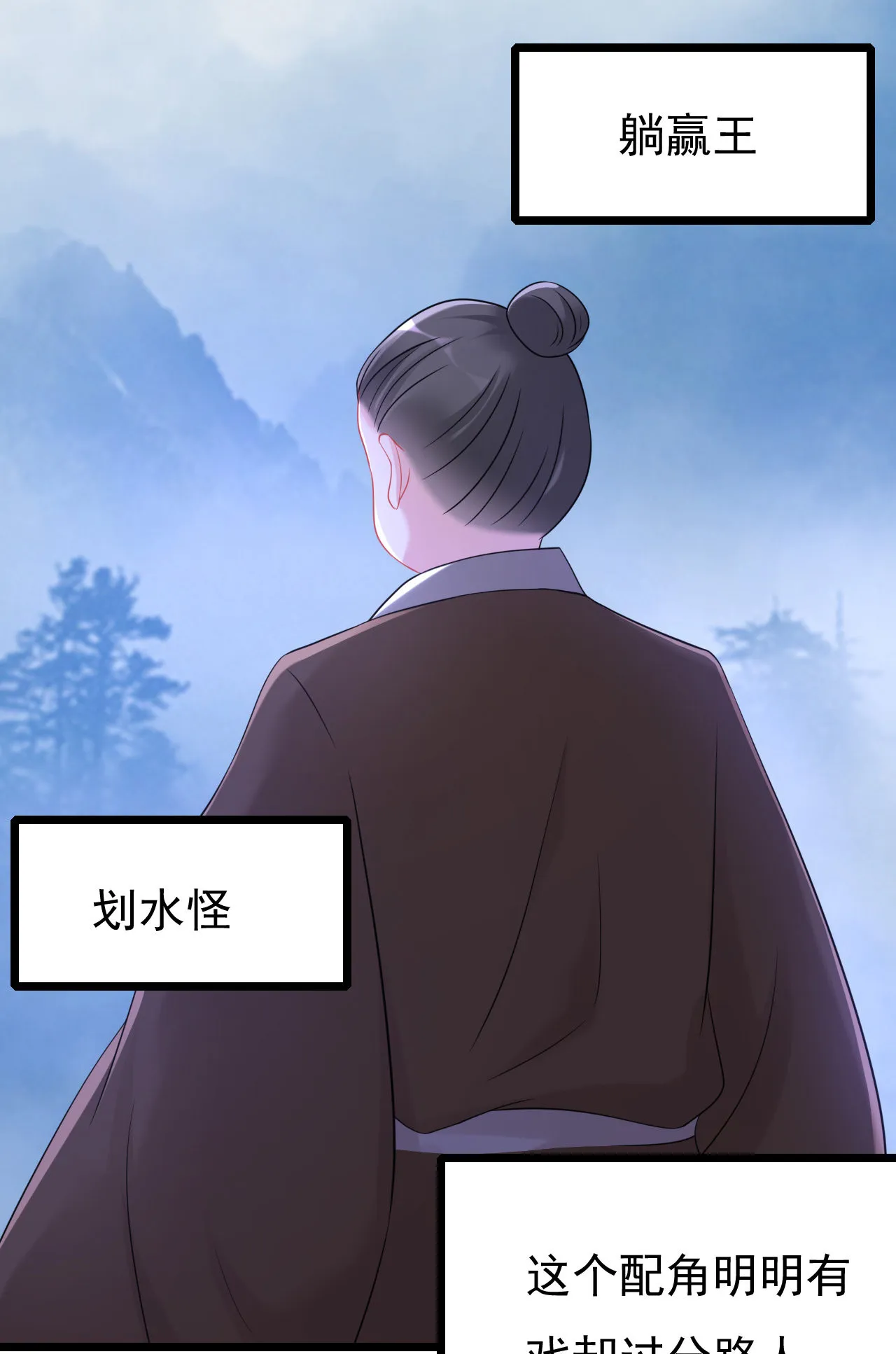 第十七话 第10页