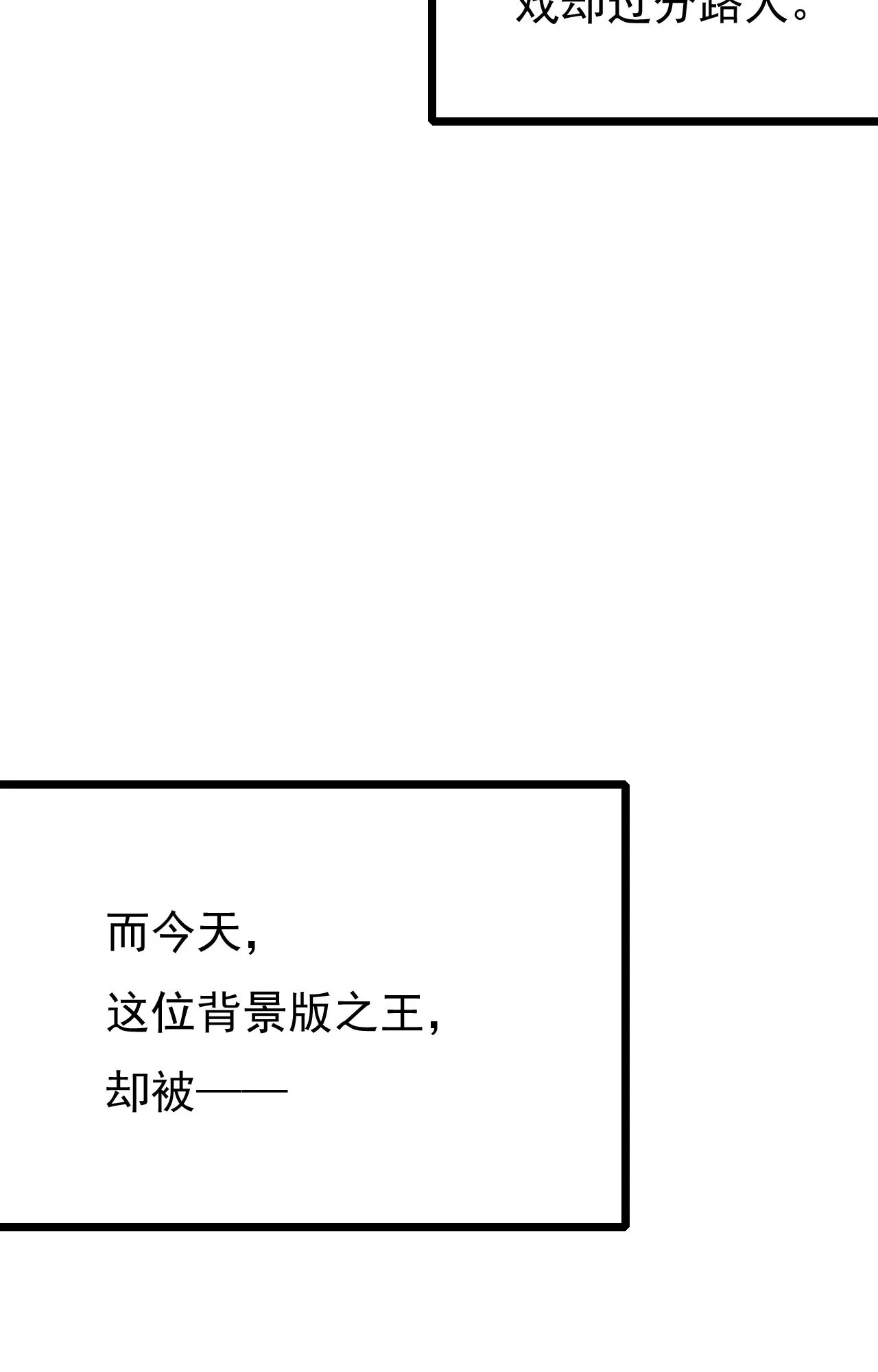 第十七话 第11页