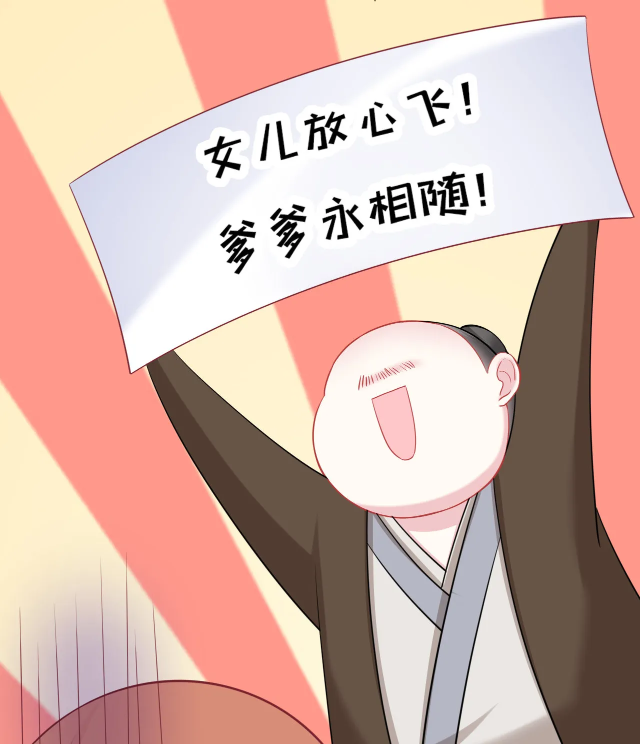 第十七话 第19页
