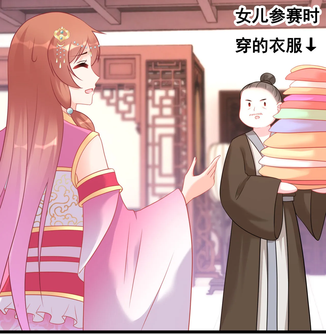 第十七话 第24页