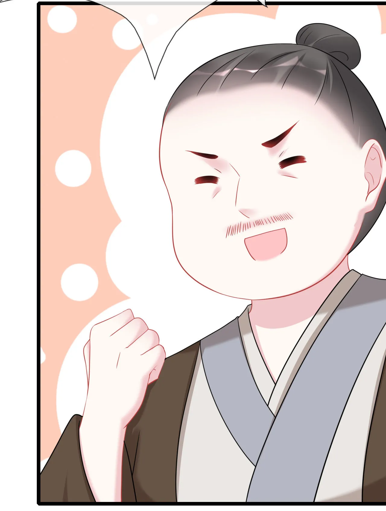 第十七话 第26页