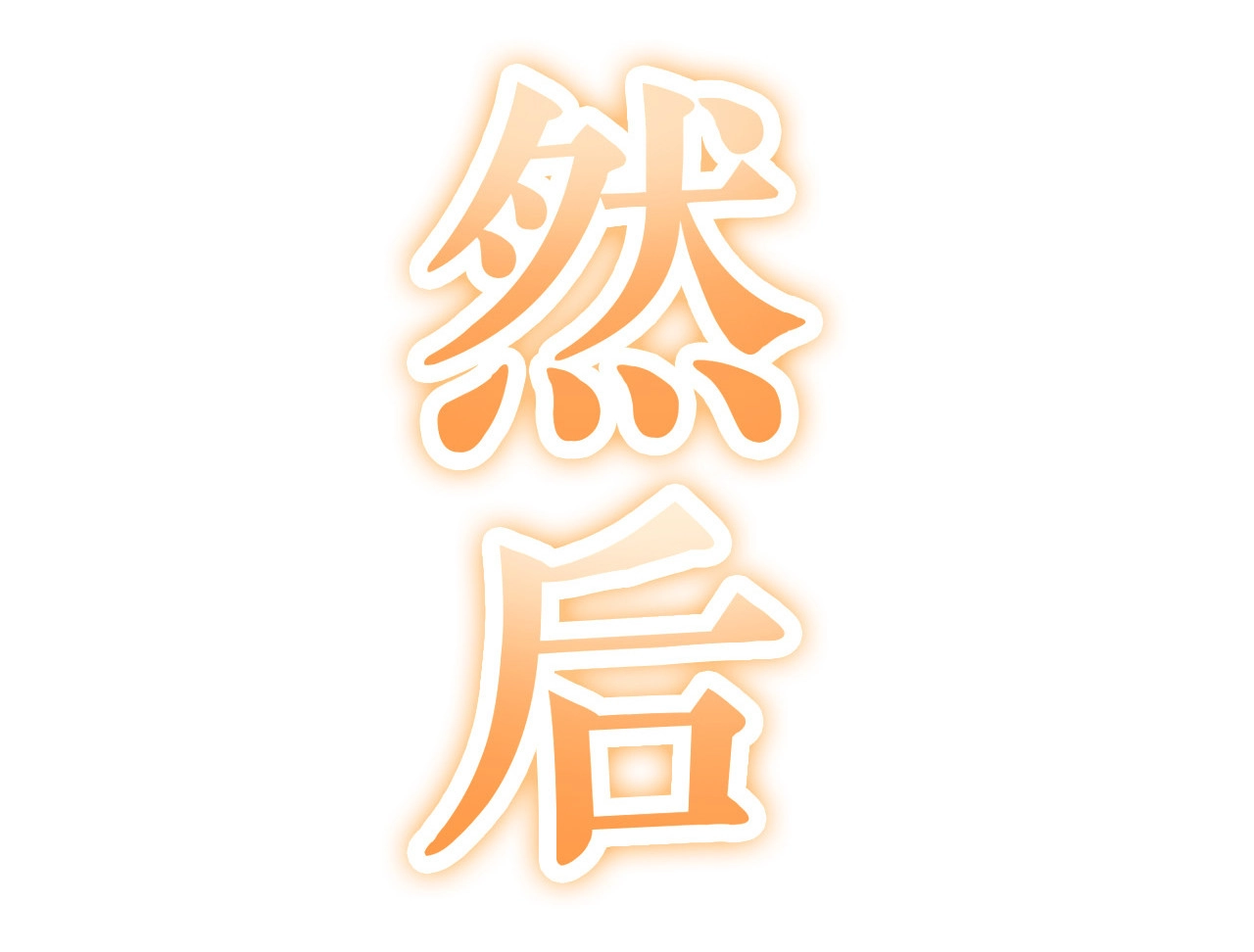 第十七话 第28页