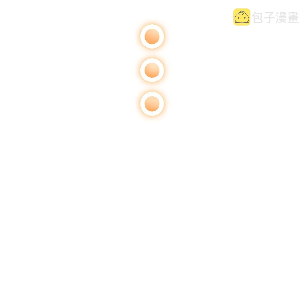 第十七话 第29页