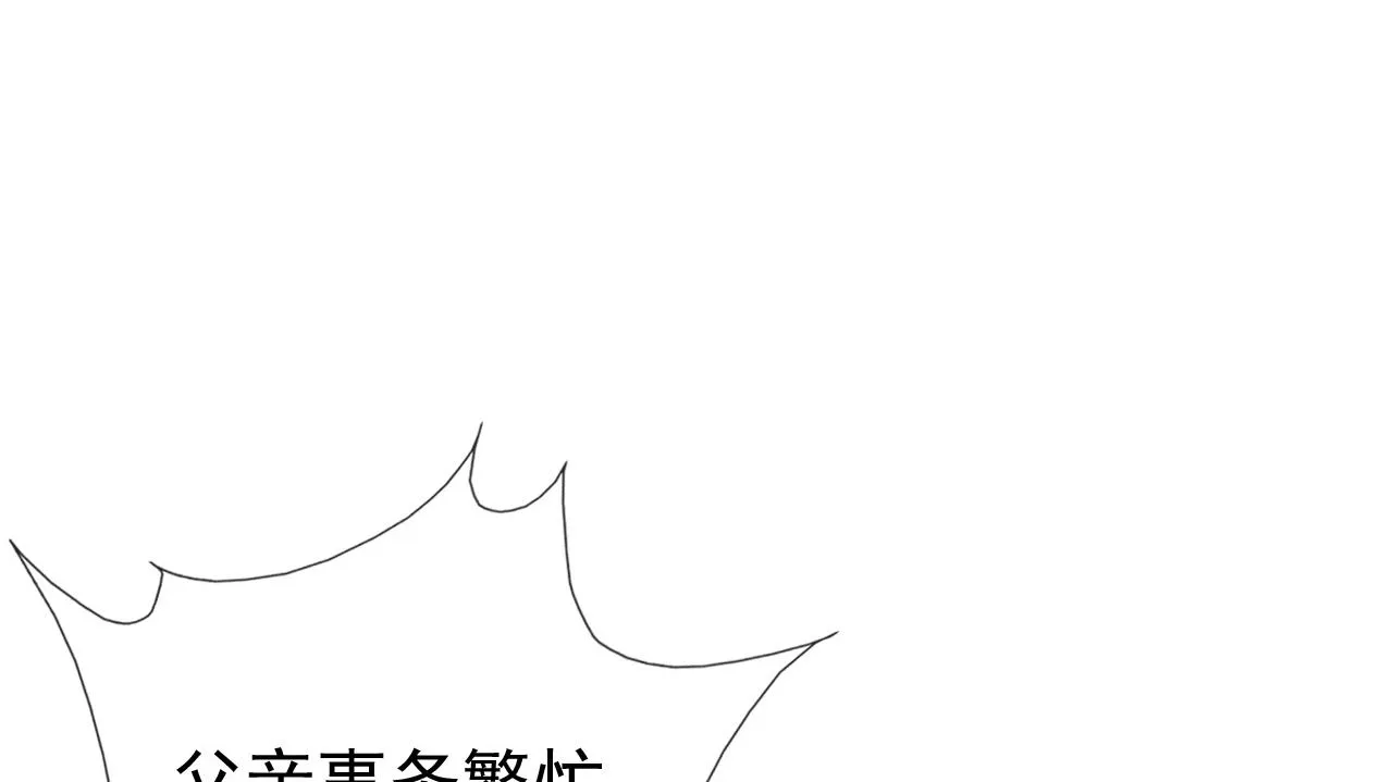 第十七话 第35页
