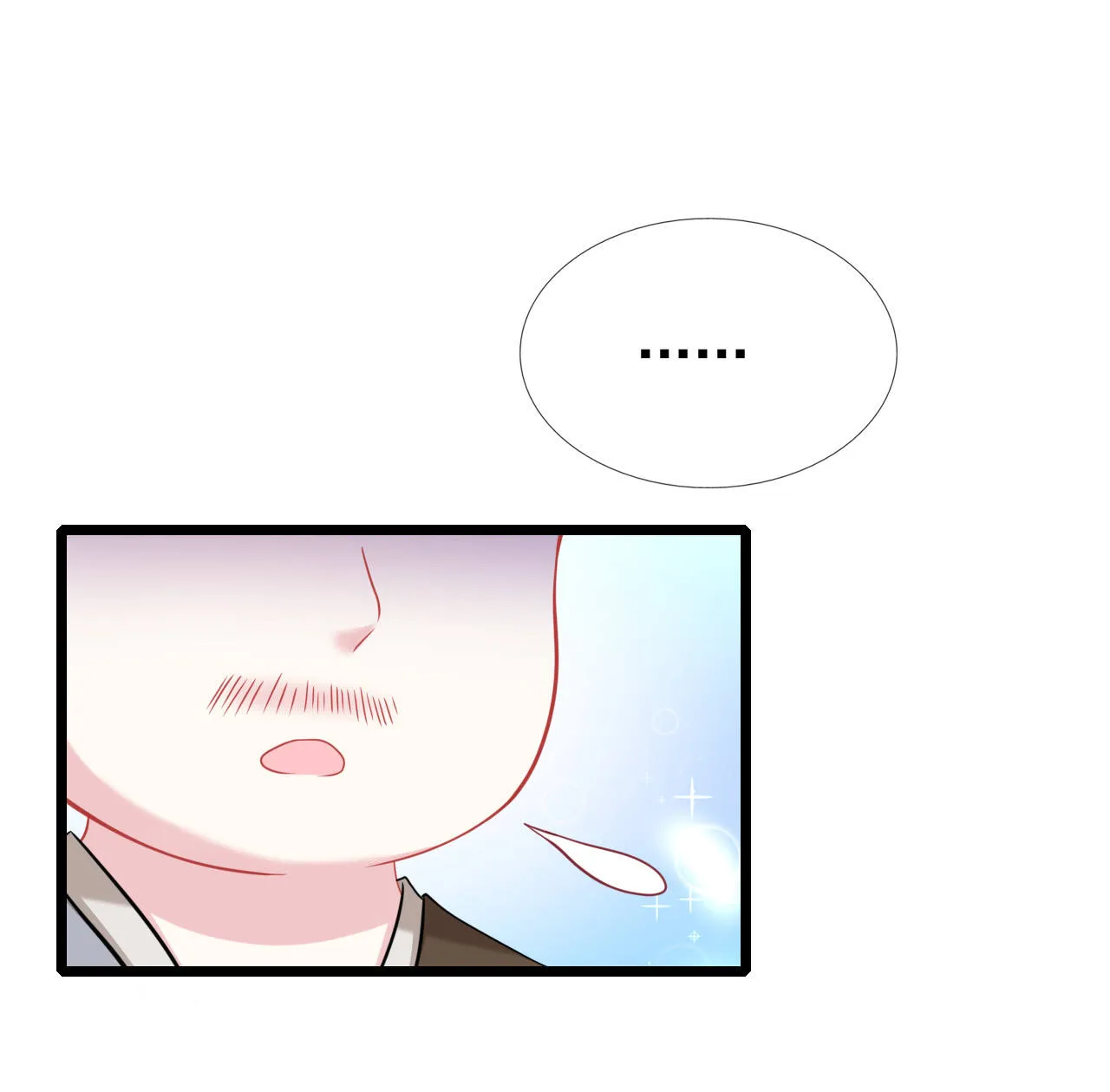 第十七话 第37页