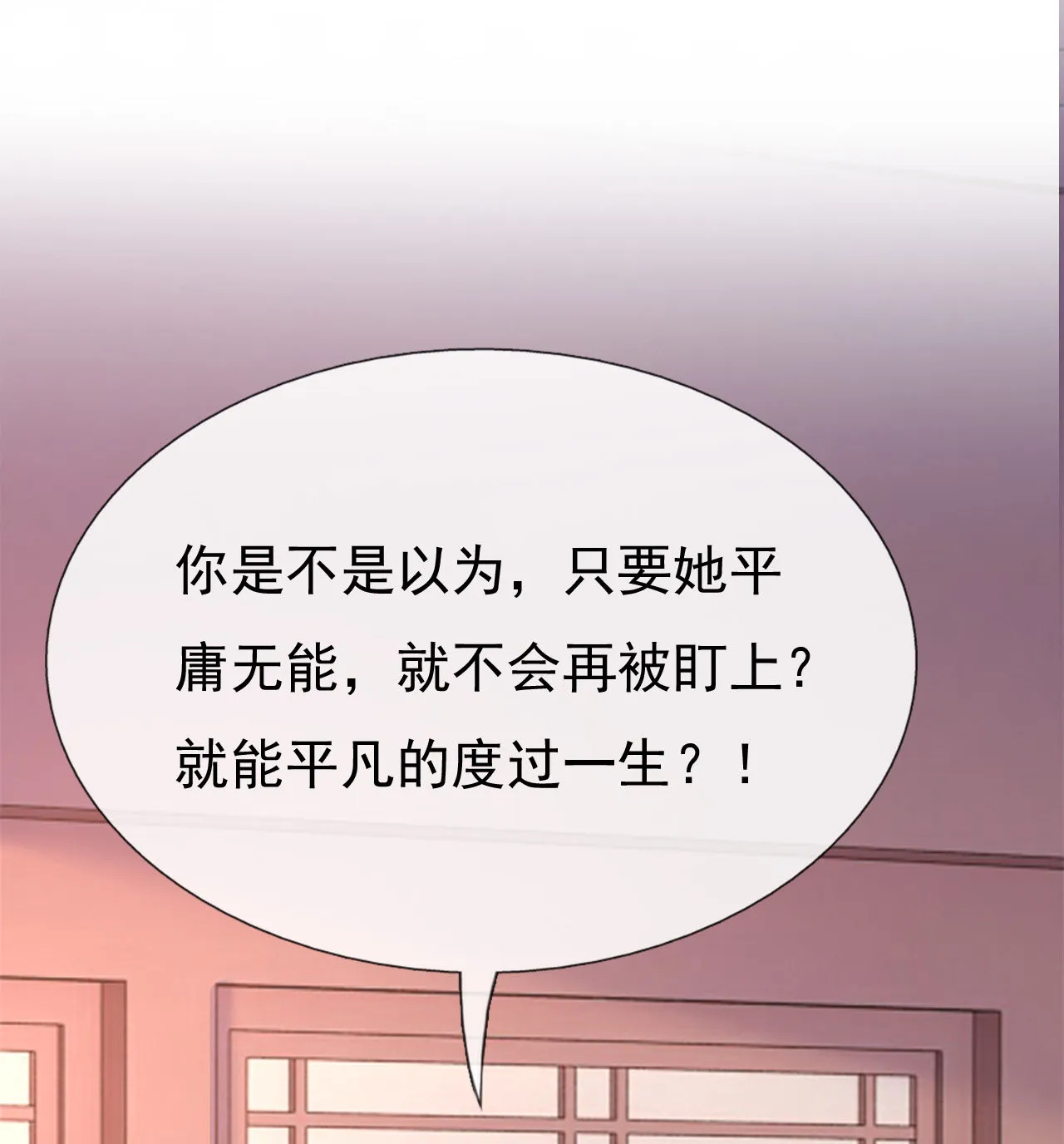 第十七话 第42页