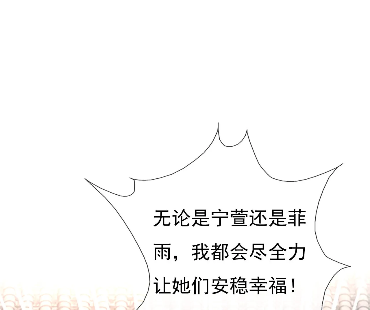 第十七话 第46页